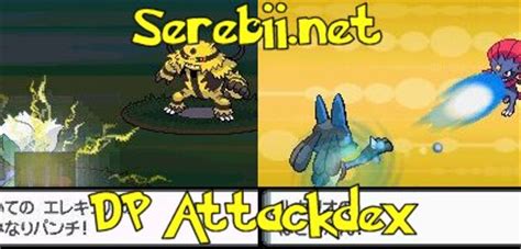 Secondary Effect Effect Rate Switches place with other Pok&233;mon on field. . Serebii attackdex